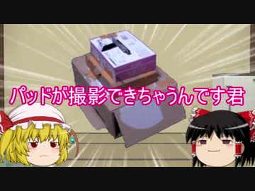 【ゆっくり実況】嘘つきうぷ主のマリオカート8【Part4】