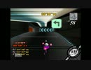 【オガスリFR】 カービィのエアライドプレイ動画 【48"60】