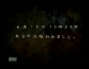 【ホラー実況】イケニエノヨル【Part3】