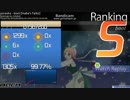 osu　boot　可6　taiko