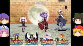 東方魔幻想　闘技場Aランクを制覇していく　part1　【ゆっくり解説付き】