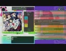 【DTX】キャプテン・ムラサのケツアンカー