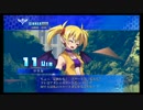 リリカ勝敗セリフ集