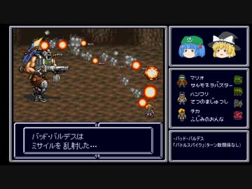 【ゆっくり実況】 メタルマックスリターンズをゆっくり遊ぼう！　Part16