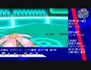 【ポケモンXY】初心者二人でレーティングpart5