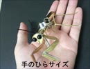 機械要素を持つカマキリを作ってみた