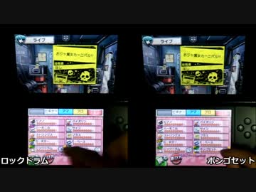 【バンブラPプレイ動画】楽しい☆10タッチドラム集