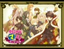 今日からマ王！ はじマりの旅  その2