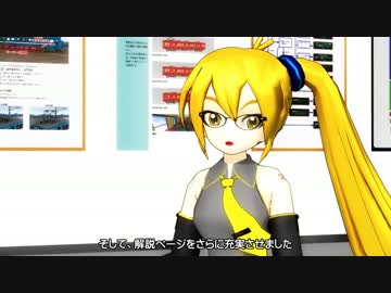 2014年版MMD鉄道車両カタログをつくってみた