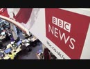 テレビ局の裏側(BBC WORLDNEWS編 前編)~テレビはこうやってできている～英語