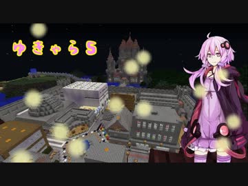 【Minecraft】ゆかりさんのキャラを探す旅part5【ゆっくり&VOICEROID+実況】