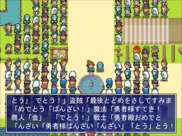 【最終回】王「本気で魔王倒す」勇者「えっ？」