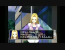 【実況】正義の味方は金がかかる リモートコントロールダンディ 第17話