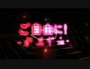 【字幕プレイ動画】 ご自由に！ 第45話「スカイリムへ」【Skyrim】