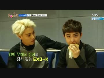 [Roommate]140615 E.7[2/9]