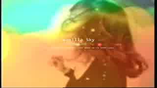 【GUMI/MIKU】 Vanilla Sky