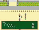 魔法使いえりぽん　RPG風　その23
