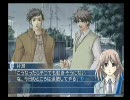 水の旋律 憲吾ルート08*