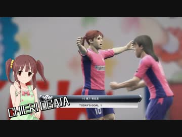 生っすか！マンデーフットボール　シンデレラリーグ第10節