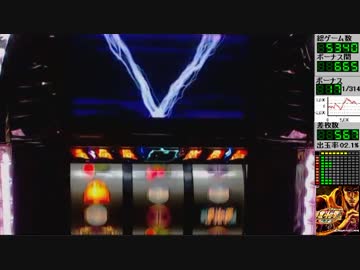 【設定１】パチスロ北斗の拳・転生の章実機配信【１９あべし】