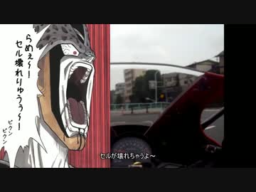 ＣＢＲ２５０Ｒでゆっくり池袋に行くよ　慣らし運転編