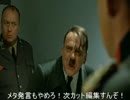 ギンガ劇場版放映と総統とビクトリー