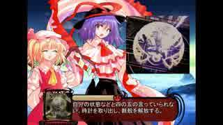 少女を救った英雄が幻想入り　Chapter28　「雷鳴は雲海に轟く」