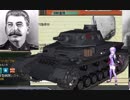 【HoI2】結月ゆかりVSエイリアン part1【絶望の撤退戦】
