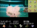 【ポケモンXY】○○ の 活躍が見たい！　part5　【実況】