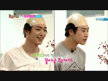 [Roommate]140615 E.7[7/9]