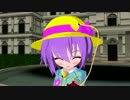 【MMD】さとりちゃんと逢引【こいしちゃん向け】