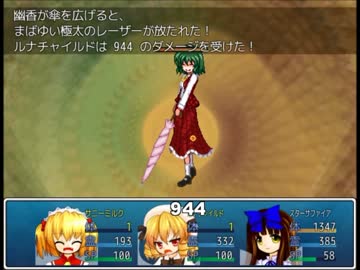 妖精とかが主役のRPGつくる　第十八話「カッコいい弾幕」