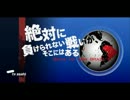ウイイレ2014MLO歴代日本代表part２