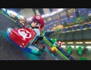 マリオカート8 BGM「サンシャインくうこう」10ループ【高音質】