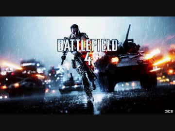 【BF4】隊長「良い腕だ」