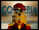 【実況】スターフォックス64を全ルートプレイ 最終回