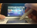 【シアトリズムFFCC】FF8 Maybe I'm A Lion/究極/フルチェイン