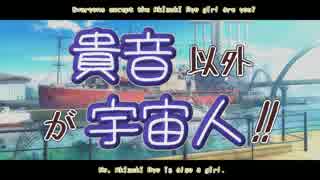 【ノベマス】貴音以外が宇宙人！！【第２１話】