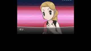 ポケモンX　初代縛り　偽トロで実況します　part25