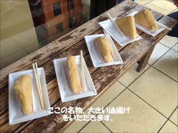 【オフレポ】ミニ車載動画オフin蔵王