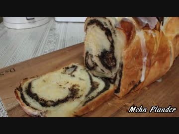 【パン作り】モーンプルンダー