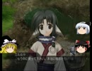[ゆっくり実況] うたわれるもの 散りゆく者への子守唄 フルボイス 68