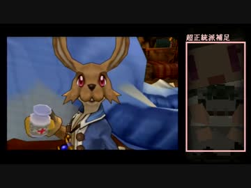 【結月ゆかり】ダーククロニクル実況 その１７「海と兎と恐竜」
