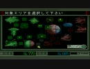 ギレンの野望ジオンの系譜　華麗なる戦い　part6