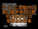 【ゆっくり実況】軽く縛ってFF8　その9