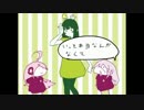 【にっしー】君はいなせなガールを歌わせていただきました【ゆうろ】