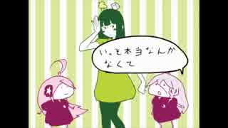 【にっしー】君はいなせなガールを歌わせていただきました【ゆうろ】