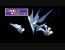 【実況】ちょっくら王様になってくる２【ドカポン！怒りの鉄剣】part63