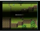 【実況】　前向きな勇者の冒険　PART Ⅱ