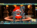 Project DIVA- Arcade 【唐傘さんが通る】HARD